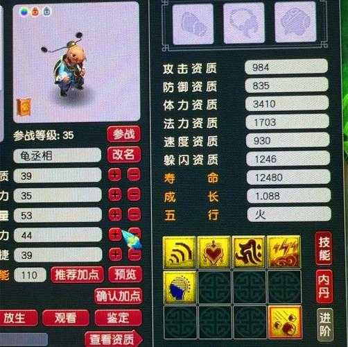 梦幻西游还价在哪关啊,还价 卖家 卖家