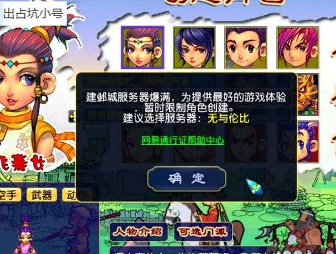 梦幻西游还在贬值吗现在,现在,去年,还在