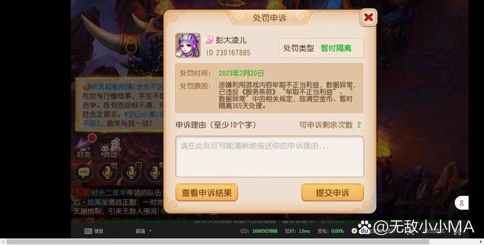 梦幻西游还没开服 突然 结果,还没