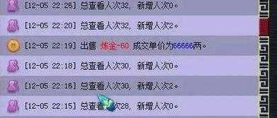 梦幻西游还随便封号吗知乎,系统 封号,随便