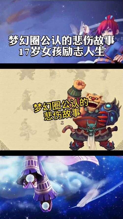 梦幻西游这次危机怎么过