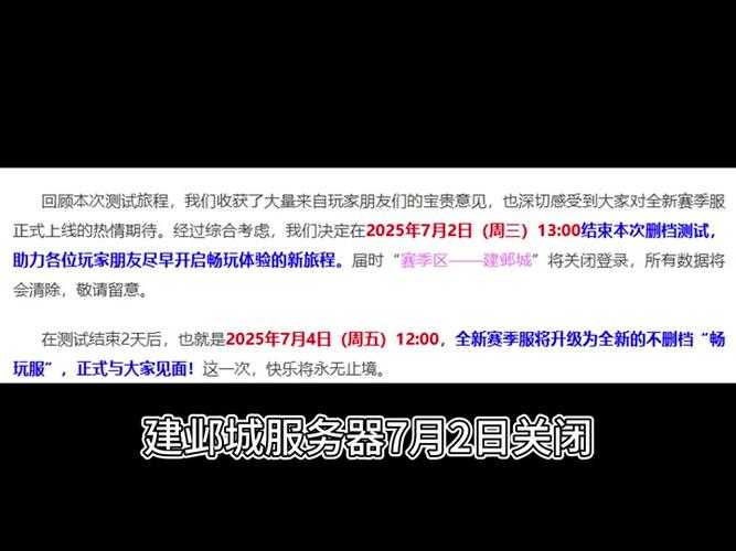 梦幻西游进入入口进不去 客户端 服务器,进不去