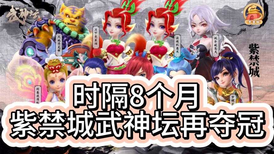 梦幻西游进入怎么是排位赛,排位赛 赛事 排位赛