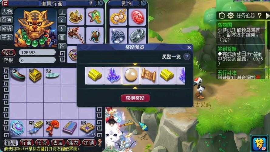 梦幻西游进副本视频,副本 视频 结果